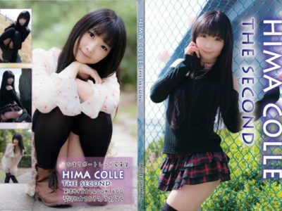 HIMA COLLE THE SECOND